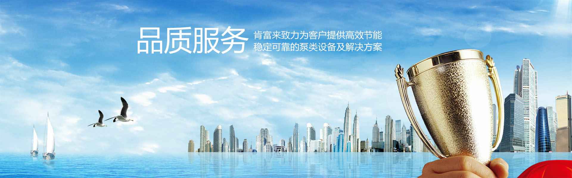 九州官方网站-九州(中国)