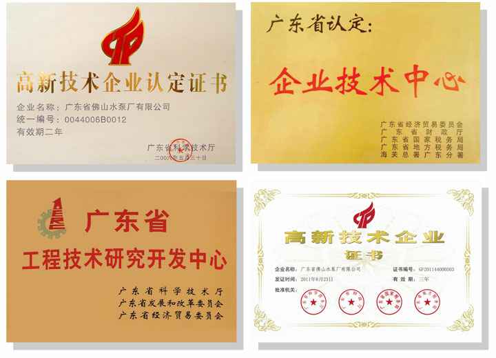 九州官方网站-九州(中国)技术研发