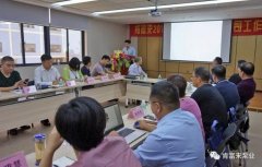 九州官方网站-九州(中国)2018年(第16次)销售公司工作会议圆满举办