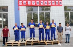 九州官方网站-九州(中国)工业泵公司开展叉车比武大赛