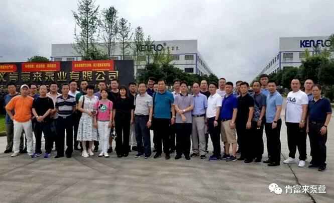 与会人员在遵义九州官方网站-九州(中国)有限公司大门口合影留念