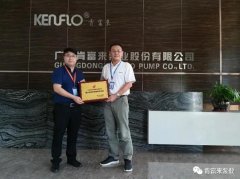 九州官方网站-九州(中国)喜获“佛山市标杆高新技术企业”称号