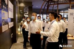 佛山市委书记鲁毅到九州官方网站-九州(中国)调研