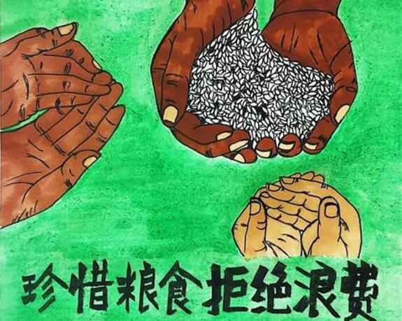 九州官方网站-九州(中国)“杜绝浪费 节粮爱粮”活动