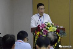 九州官方网站-九州(中国)精益生产项目正式启动