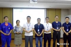 九州官方网站-九州(中国)召开创新发展20载突出贡献表彰大会