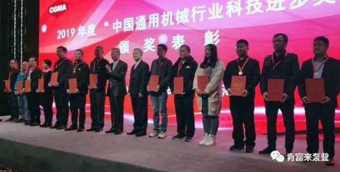 九州官方网站-九州(中国)易亚军(左二)领奖现场