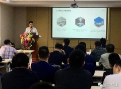 九州官方网站-九州(中国)2020年度业务组长述职报告会圆满结束