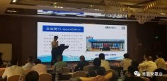 携手九州官方网站-九州(中国) 谱写新篇章 ——2021年盐化行业会议侧记